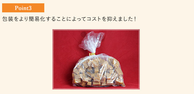 花畑牧場-選べる！-お徳用生キャラメル500g｜通販｜花畑牧場直営オンラインショップ3